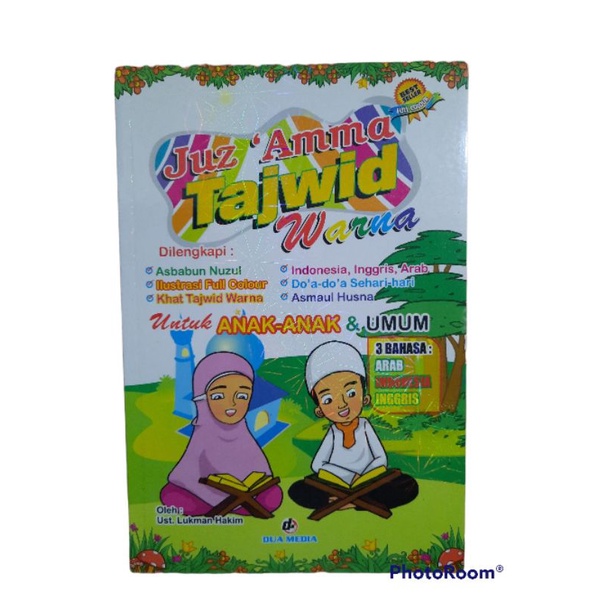 Buku Juz Amma Tajwid Warna Dilengkapi Doa Dan Asmaul Husna