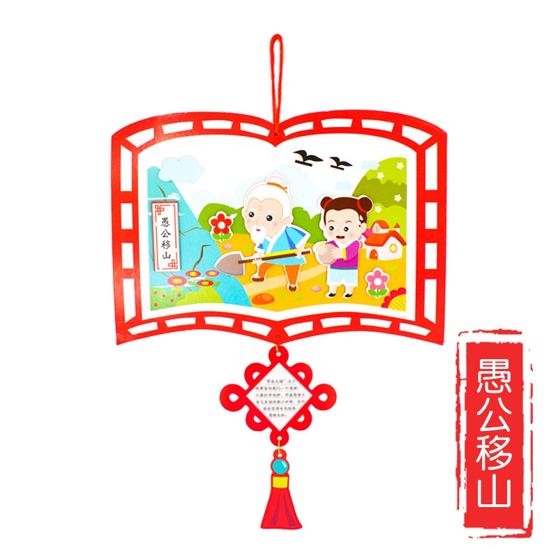 DIY Dinding Gantungan Sejarah Tempelan Prakarya Paper Plate Mainan Education Untuk Anak