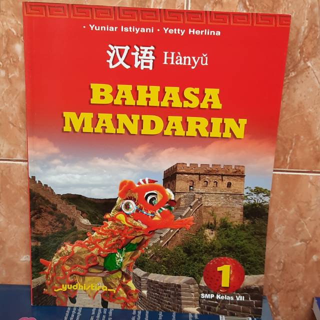Hanyu Bahasa mandarin smp kelas 1/7 yudhistira