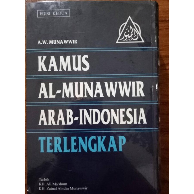 

Kamus Al-Munawwir Arab-Indonesia Terlengkap