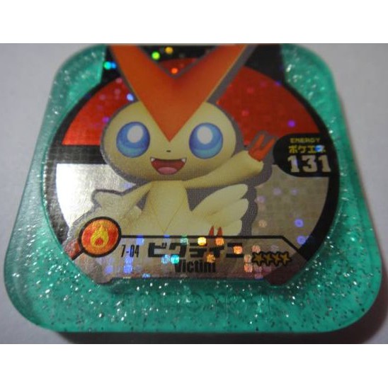 Pokemon Tretta Master Class Victini