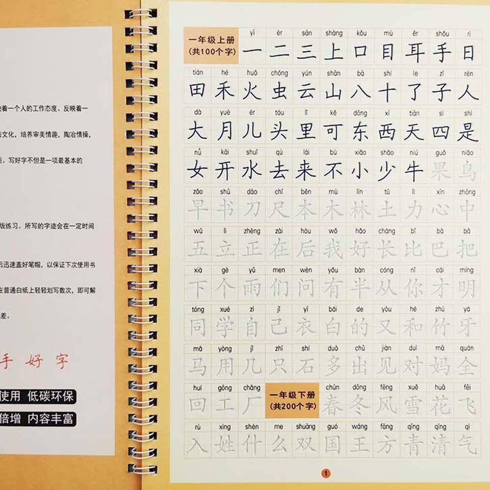 Agustina Kids Chinese Copybook With Pen Refill Pegang Pulpen 3D Alur Latihan Buku Ajar Latihan Karakter Cina Tulisan Cina