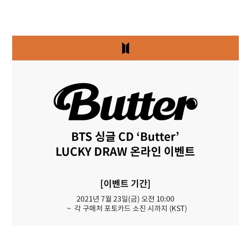 LUCKY DRAW BUTTER BTS [baca deskripsi]