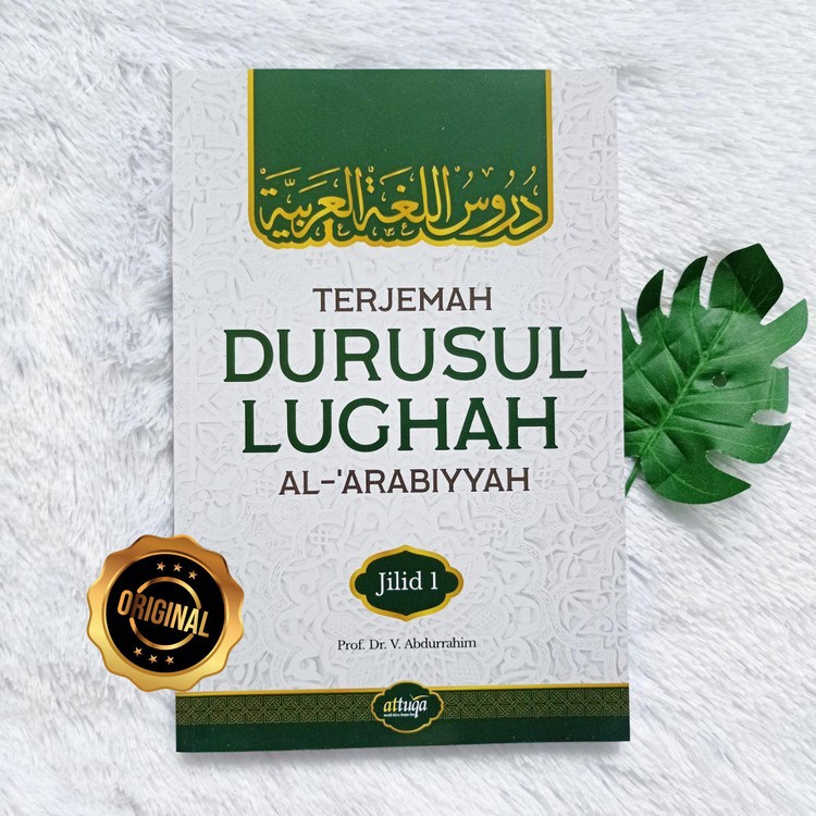 Jual Buku Terjemah Durusul Lughah Al-Arabiyyah - Asli | Shopee Indonesia