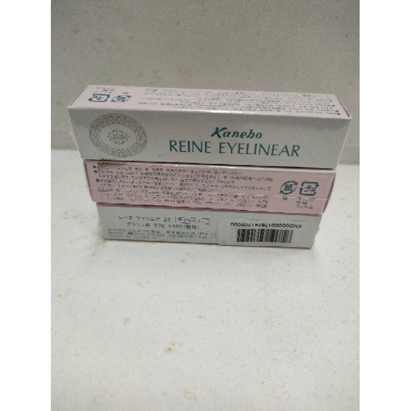 eye liner kanebo brown 22