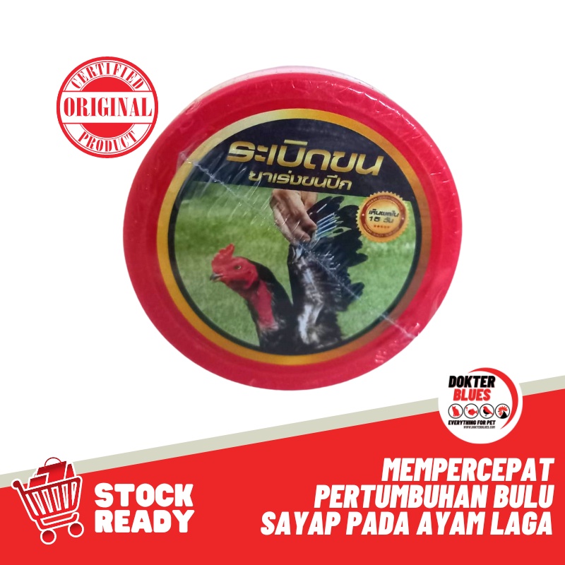 RED WING Obat Penumbuh Bulu Sayap Ayam Laga Vitamin Suplemen