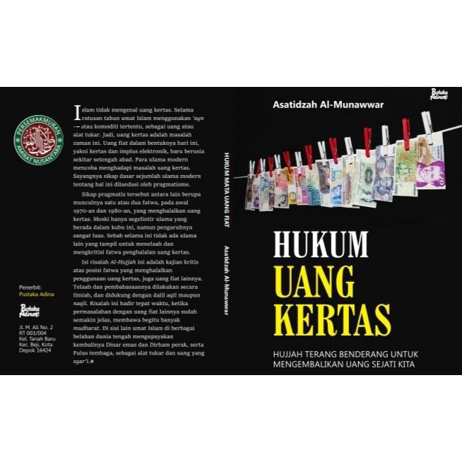 

Buku Hukum Uang Kertas TERUJI