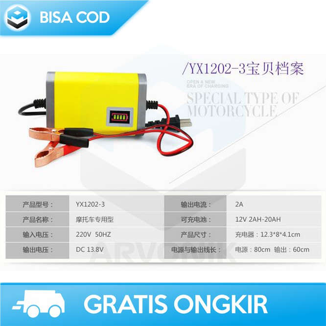 CAS AKI MOTOR MURAH OTOHEROES UD12 ORIGINAL 12V 2A CHARGER AKI MOTOR