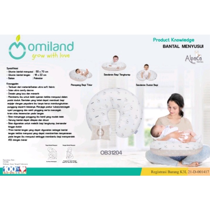 Omiland Bantal Menyusui + Free Bantal Peang Alpaca Series