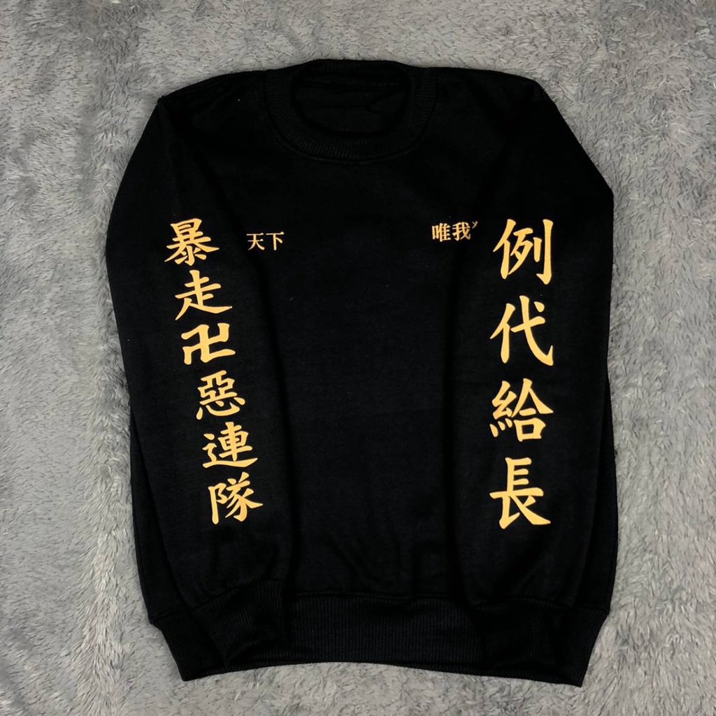 Sweater Crewneck Tokyo Revengers Terbaru / Sweater Touman Tokyo Manji / Jaket Sweater Tokyo Geng valhalla draken