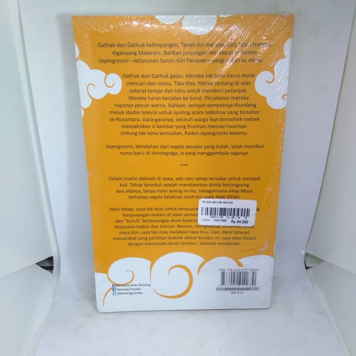 SUJIWO TEJO : BALADA GATHAK GATHUK