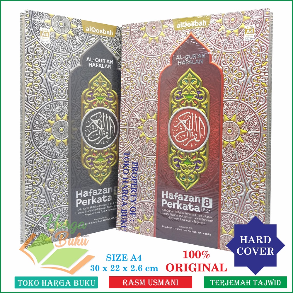 Al-Quran Hafazan Perkata A4 HC BESAR Mushaf Al Qur'an Hafalan Rasm Usmani Tajwid Berwarna Terjemah K