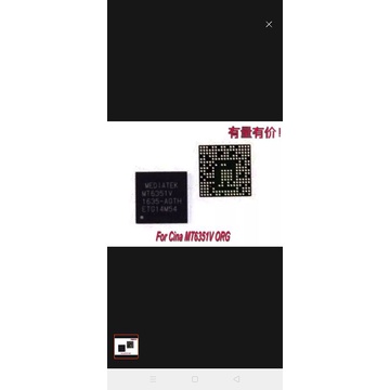IC power Xiaomi redmi note 4 IC MT6351v