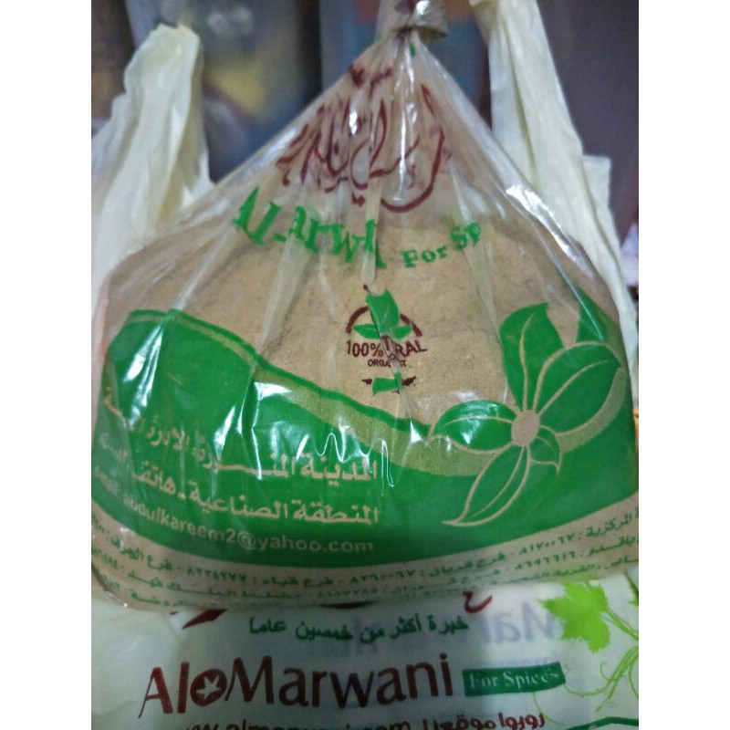 

Qisthul Hindi/Qist Al Hindi/costus Ori Saudi Arabia