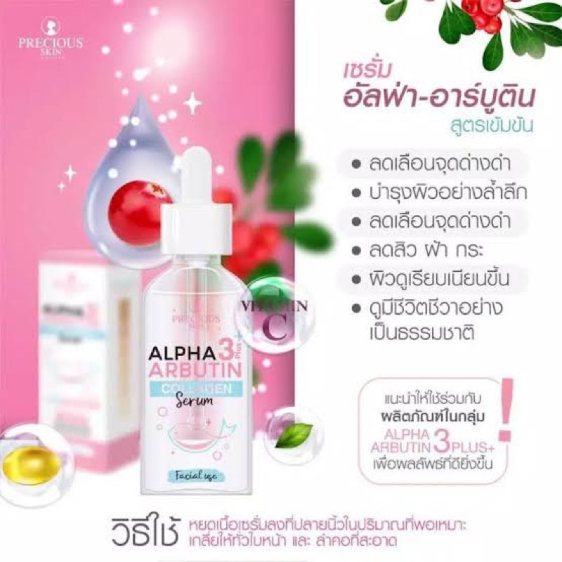 Serum Alpha Arbutin Original