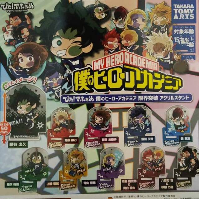 my hero academia gashapon