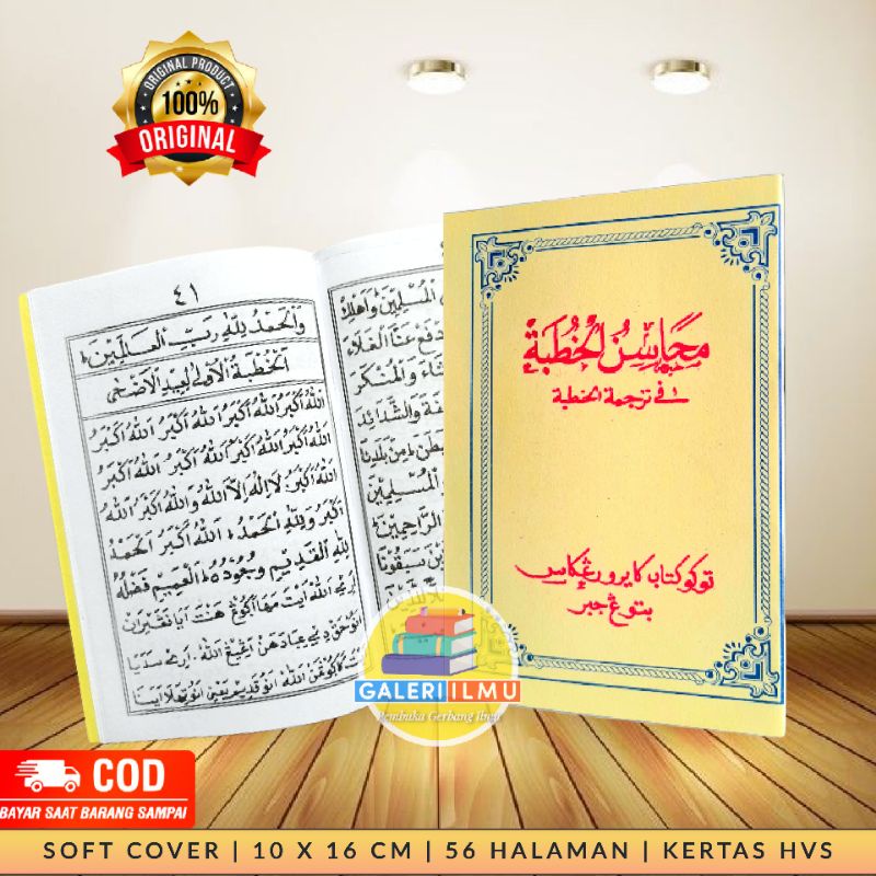 Mahasinul Khutbah Terjemah Khutbah Jum'ah, Idul Fithri Dan Idul Adha Khutbah Jum'at Khutbah Jumat Kh