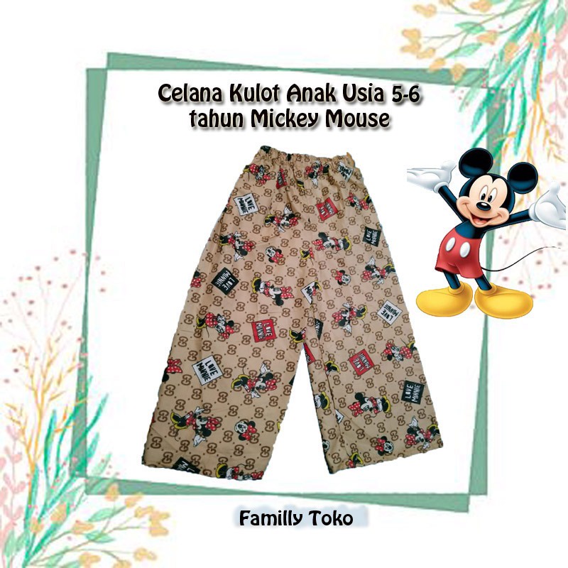 PILIH MOTIF Kulot Anak Perempuan Katun Usia 5th - 8th / Grosir kulot anak,bisa ecer / Celana Kulot Anak / Pilih Motif Kulot anak 5-8 tahun L/KULOT ANAK PEREMPUAN CALLYSTA CALISTA KALISTA CELANA PANJANG CEWEK MOTIF