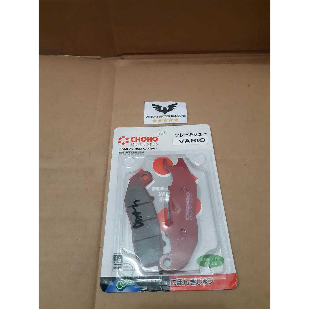 KAMPAS REM DEPAN DISPAD DEPAN VARIO 110 OLD
