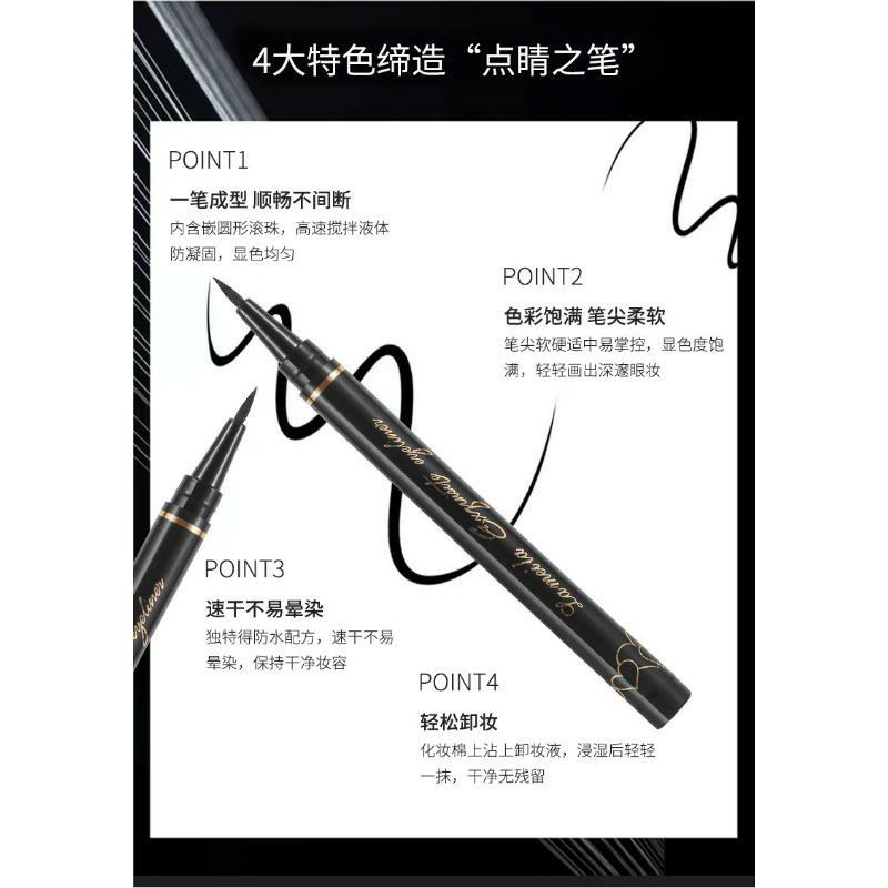 808  Eyeliner  ( Black No box )