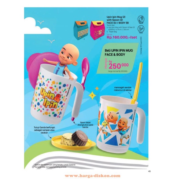 Upin ipin mug (1)