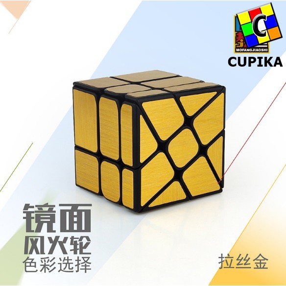 Rubik 3x3 Mirror Windmill Mo Fang GE Jiao shi Emas GOLD