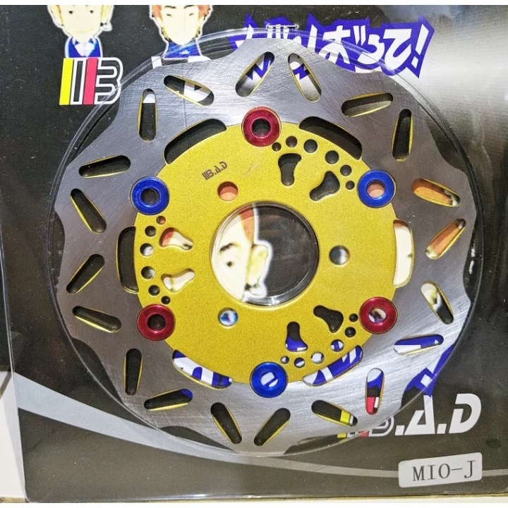 (PROMO) Piringan Cakram Variasi depan PIRINGAN CAKRAM  yamaha for MIO J MIO GT MIO MIO M3 MIOZ FINO 