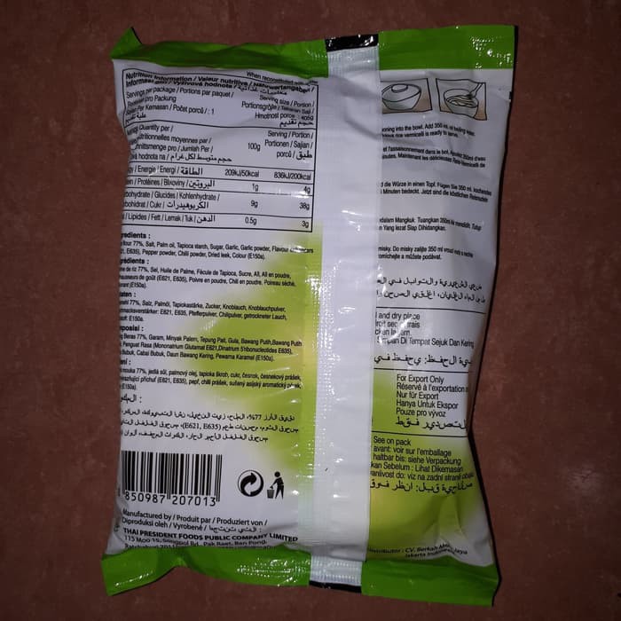 PAPA Bihun CLEAR Soup Rice Vermicelli 55g
