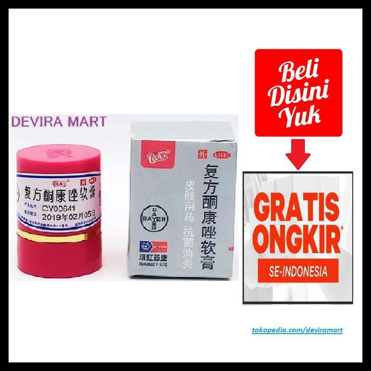 Jual Murah Salep Cina China Obat Gatal Kulit Panu Kadas Kudis Kurap Jamur Herpes