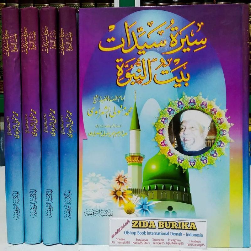 Sirotu sayyidat Baitun Nubuwwah - Syakh Sya'rowi - Mesir