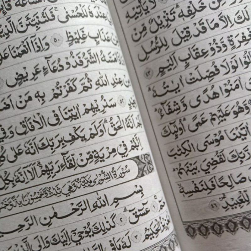 Hampers Alquran Hadiah Souvenir Kado Bingkisan Pernikahan Haji Umrah Tahlil