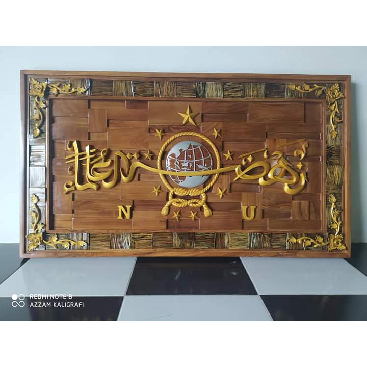 Hiasan Dinding Kayu Jati Kaligrafi Termewah