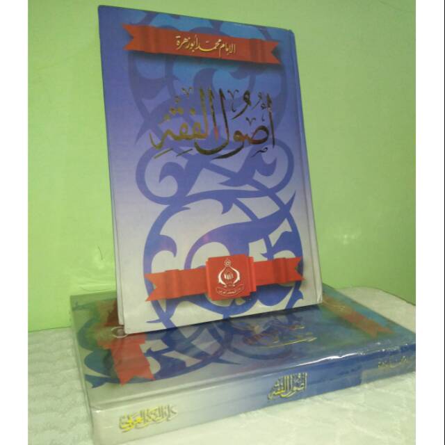 Kitab Ushul al-Fiqh - Abu Zahrah
