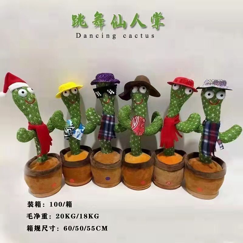 (COD) Boneka Kaktus Goyang Lampu dan Bicara / Boneka Kaktus Joget / kaktus goyang / kaktus squid gam