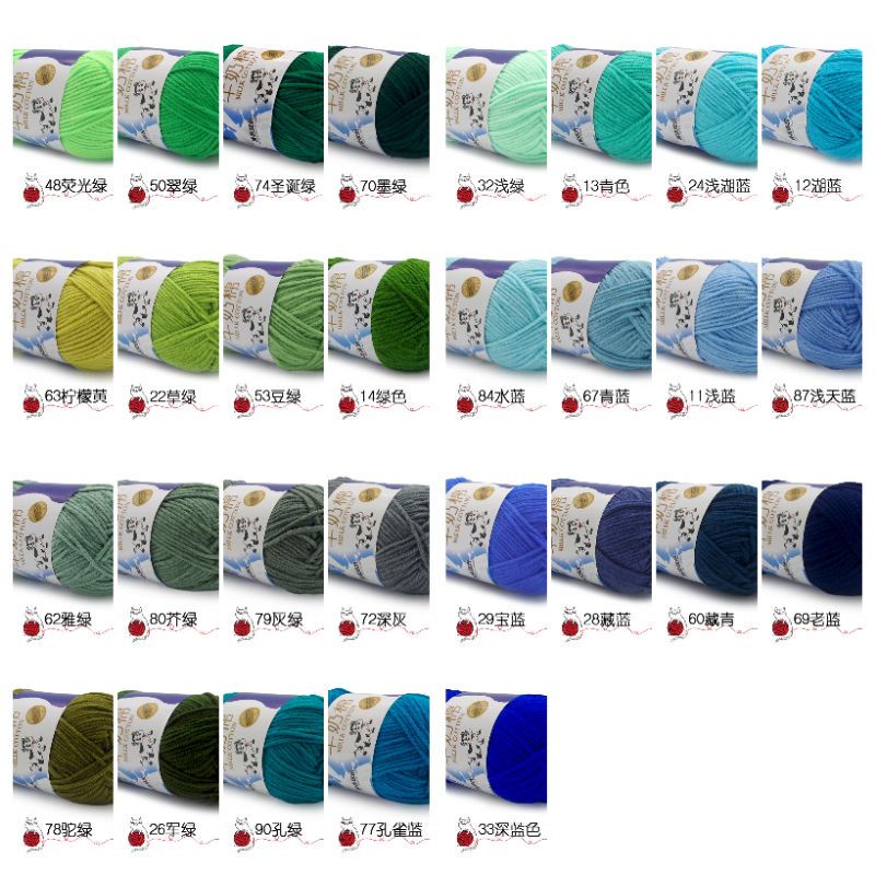 Katalog 2 Benang Rajut Milk Cotton Import Katun Susu 5 Ply 50 gram