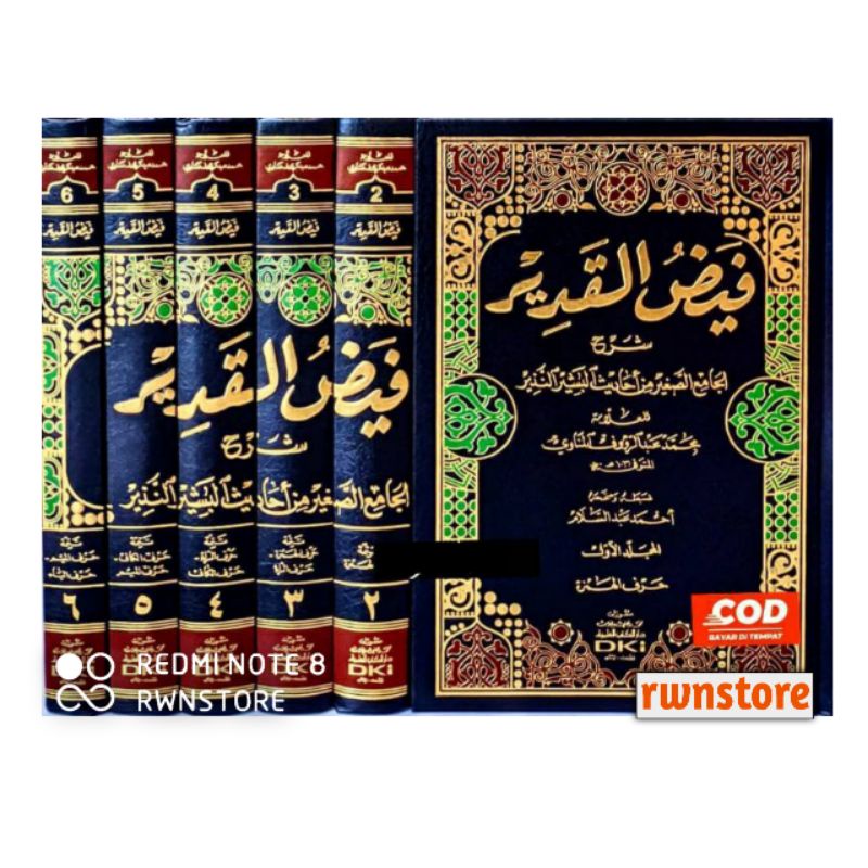 Kitab faidul qodir 6 jilid putih beirut