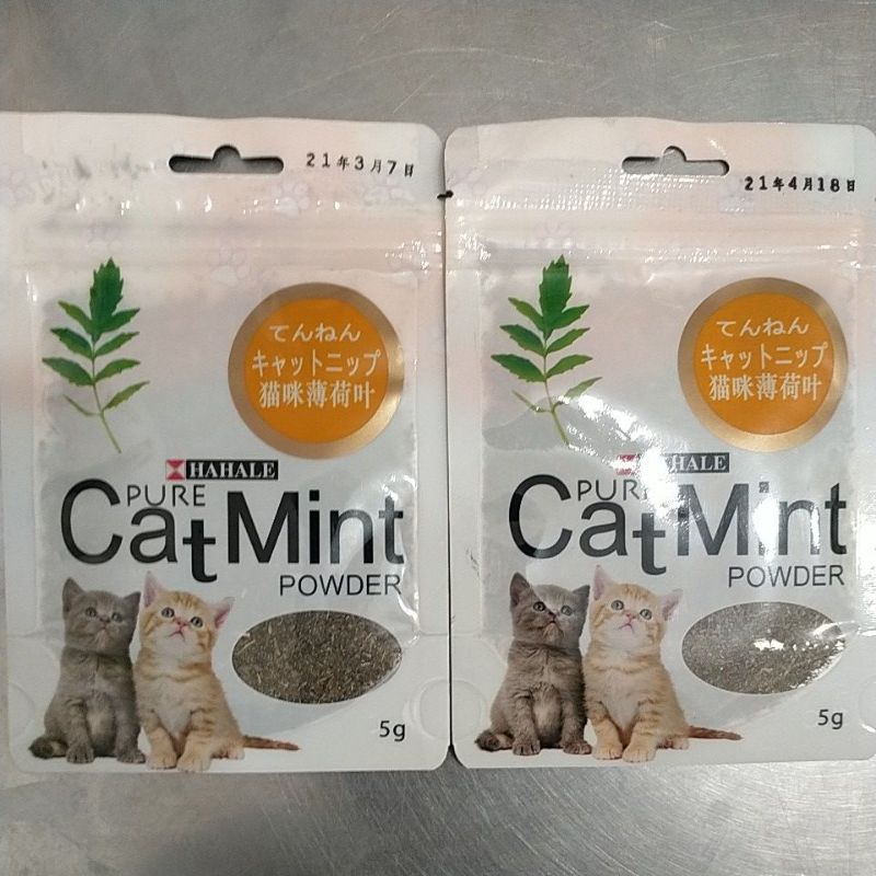 Cat Mint POWDER