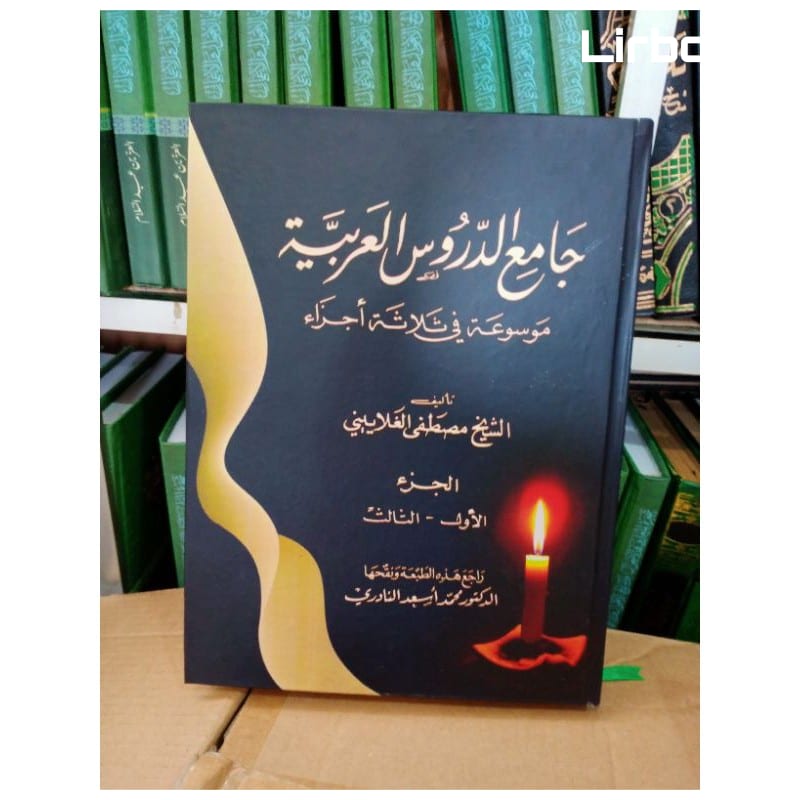 Jami durus makna pesantren MS