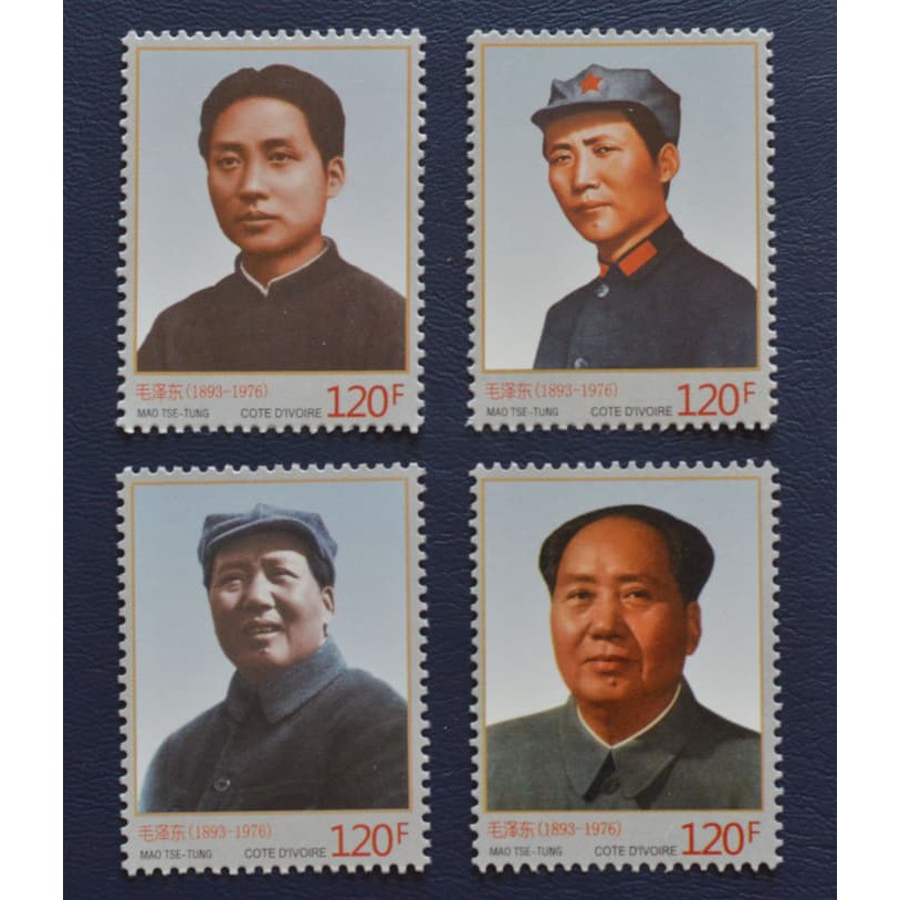 

LIBERIA - MAO ZE DONG PICTURE stamp set .