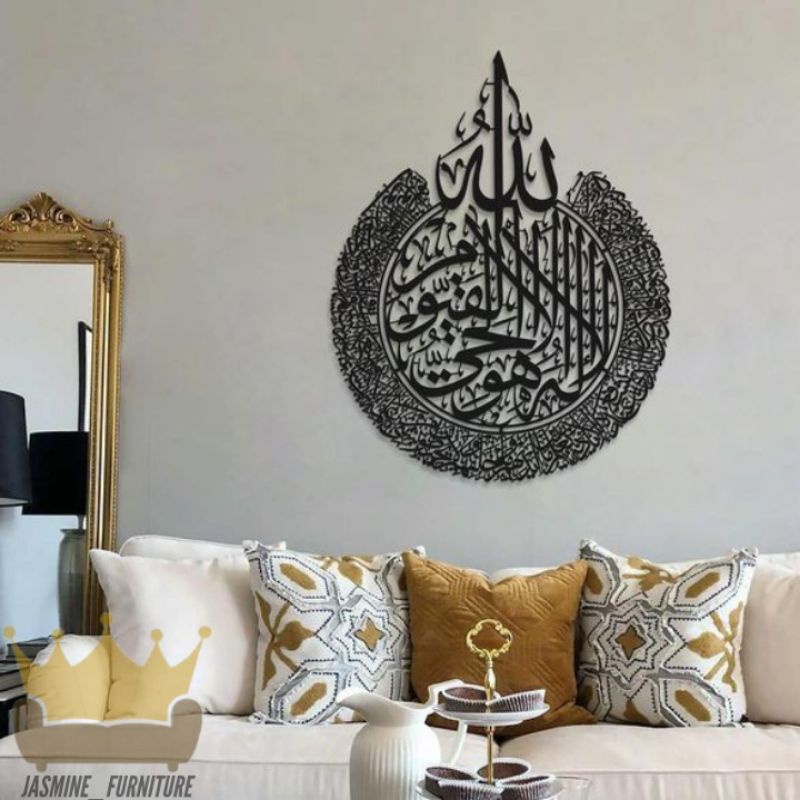 KALIGRAFI UKIR KAYU/FURNITURE CUSTOM JEPARA