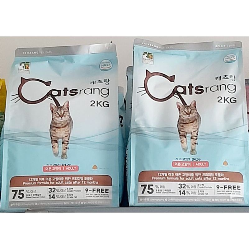 Catsrang Makanan Kucing Adult 2 kg