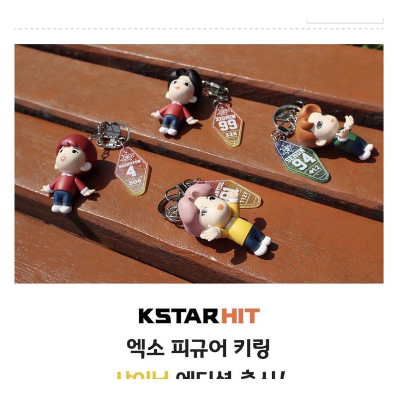 PO EXO FIGURE KEYRING SHINING VER