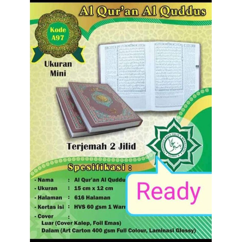 Al-Qur'an terjemah kecil
