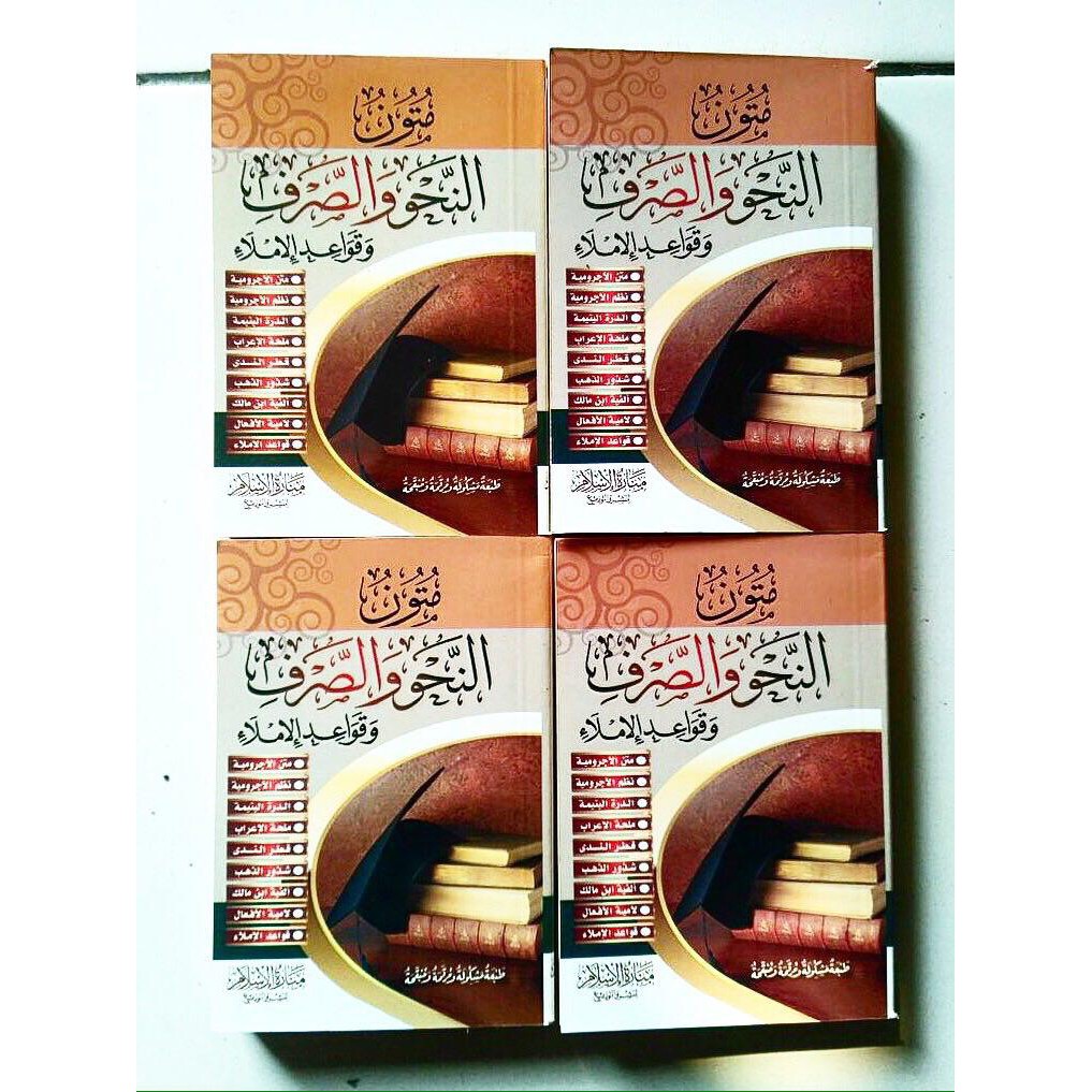 Buku Saku Mutun Nahwu wa Shorf