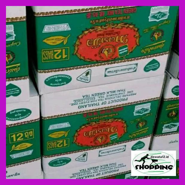 

E6Tdr6G- Thai Green Tea Uoy86Ky-