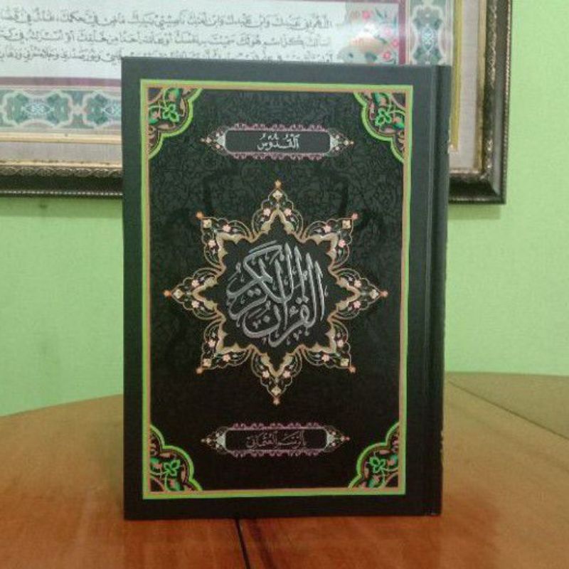 AlQuran alQuddus Warna Quran Ayat Pojok Quran Kudus Quran Alqudus ukuran Tanggung