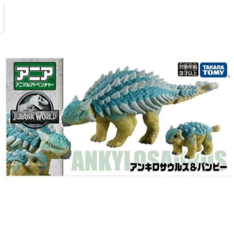 figure takara tomy tomica ania jurassic world dinosaurus ankylosaurus & bumpy hewan purba