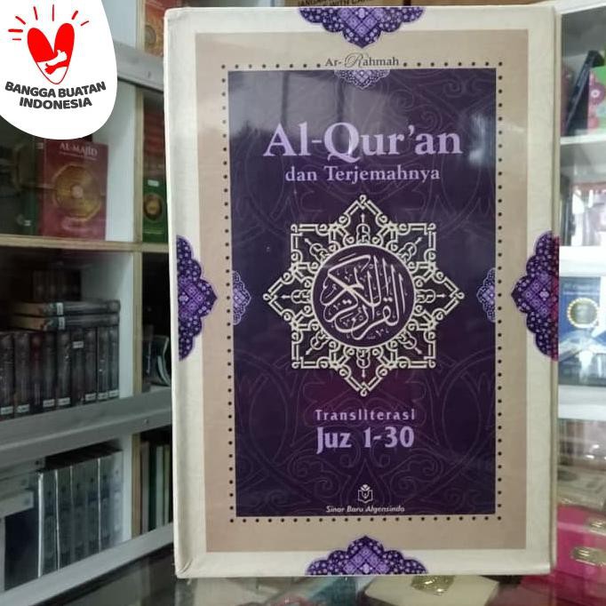 READY-STORE AL-QURAN PER 5 JUZ AR-RAHMAH, ALQURAN TERJEMAH LATIN PER AYAT ARRAHMAH