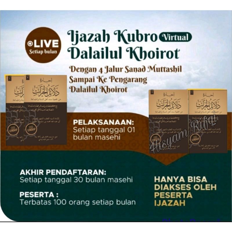 Ijazah Kitab Dalailul Khoirot Dalael hoirot Ijazah Bersanad sahih