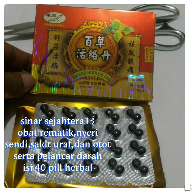 OBAT REMATIK/OBAT ASAM URAT,SAKIT SENDI DAN PUNGGUNG,obat sakit urat,BAI CAO HUO LUO DAN herbal